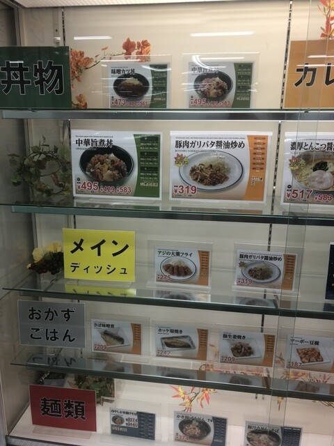 用戶對於北大生協の食堂 北部食堂的評論高清圖