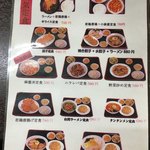 User's review image for 餃子太郎