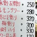 用戶對於肉のまえかわ的評論圖