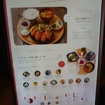 用戶對於和カフェyusoshi あべの的評論圖
