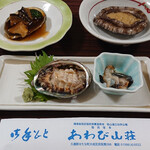 User's review image for あわび山荘