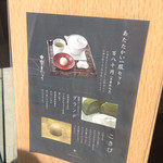 User's review image for 山田屋まんじゅう 元 恵比寿店