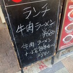 用户对于2020蘭州牛肉麺的评论图