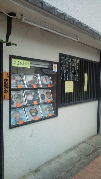 用戶對於安田屋的評論圖