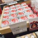 用戶對於亀屋万年堂 自由が丘駅前店的評論圖