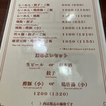 用户对于きんちゃん的评论图