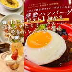 User's review image for ガスト 麻布十番店