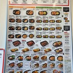 用戶對於ほっともっと 倶知安店的評論圖