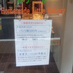 用户对于ルナール的评论图