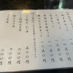 用户对于乃木坂 長寿庵的评论图