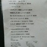 用戶對於タツヤ食堂的評論圖