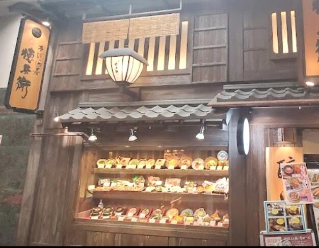 用戶對於そば酒房 徳兵衛的評論圖