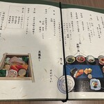 用户对于定山渓 ゆらく草庵的评论图