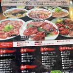 User's review image for 焼肉マイスター かなchan.