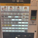 用戶對於MENYA NAKAGAWA的評論圖