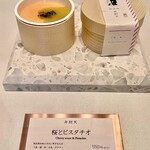 用户对于FUKUSHICHI 京都嵐山・白餡プリン専門店的评论图