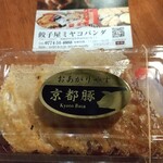 用户对于京都餃子 ミヤコパンダ的评论图