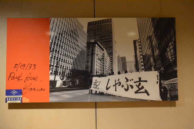 User's recommendation image for しゃぶ玄