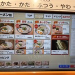 用戶對於博多一幸舎 福岡空港国内ターミナル店的評論圖