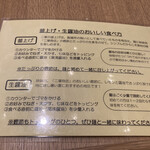 用户对于釜上げうどん 二葉 ららぽーと門真店的评论图