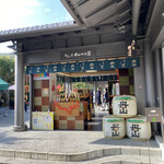 用户对于丹山酒造 嵐山昇龍苑店的评论图