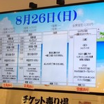 User's review image for なんばグランド花月