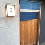 用戶對於日本料理 研野的評論圖