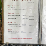用戶對於牛しゃぶ知慕里的評論圖