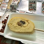 用戶對於山元馬場商店的評論圖