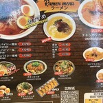 User's review image for ニコニコ まぜ麺&カレー