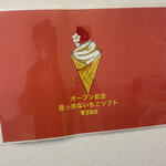 User's review image for cafe POKO POKO Soft serve ice cream
