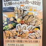 用戶對於焼蒸鍋Dining おうめい的評論圖