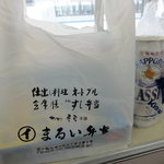 用戶對於まるい弁当 本店的評論圖