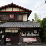 User's review image for さが美