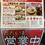 用户对于天天有 伏見大手筋店的评论图