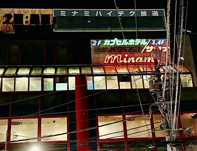 User's recommendation image for ラーメンBAR スナック、居酒屋