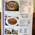 用户对于お食事処 ゆきや的评论图