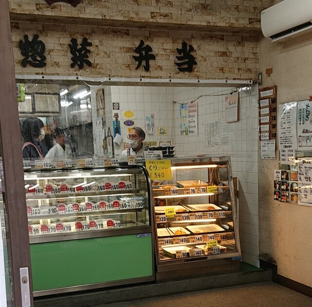 用戶對於北井商店的評論高清圖