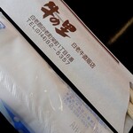 用戶對於牛の里的評論圖