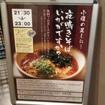 User's review image for ドーミーイン 秋葉原