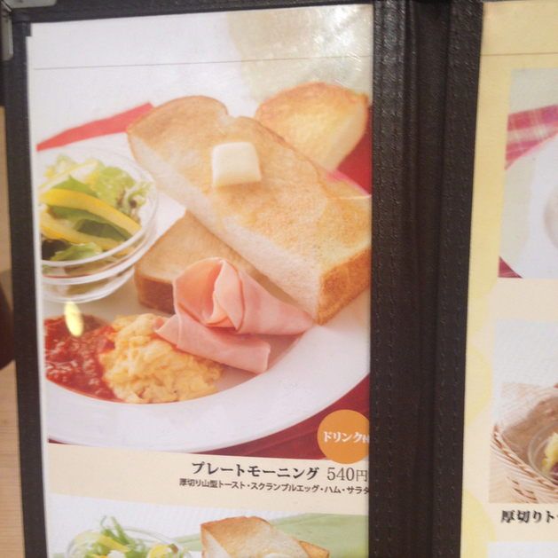 User's review image for エスタシオンカフェ 京都