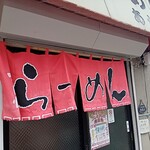 用户对于あかしや的评论图