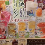 用戶對於北海道増毛漁港直送遠藤水産 白石ガーデンプレイス店的評論圖