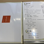 用户对于とんかつ かつらい 金閣寺店的评论图