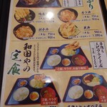 用戶對於麺 和田や的評論圖