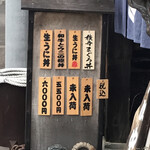 用戶對於田村 岩太郎商店的評論圖