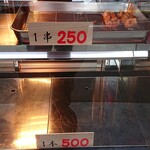 User's review image for 鳥沁 札幌中央卸売 場外市場本店