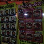 用戶對於くいしんぼう函館的評論圖