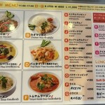 用戶對於バーン・キラオ 下北沢店的評論圖