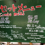 用户对于いっちゃんラーメン的评论图